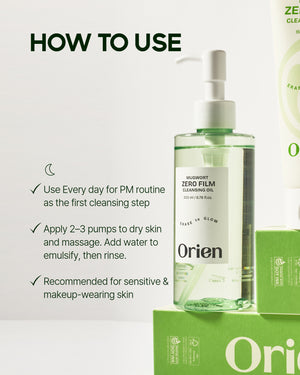 Orien Melting Sebum Cleansing Oil 1+1 Set
