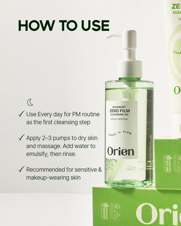 Orien Melting Sebum Cleansing Oil 1+1 Set