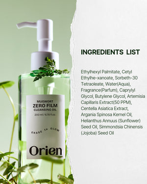 Orien Melting Sebum Cleansing Oil 1+1 Set