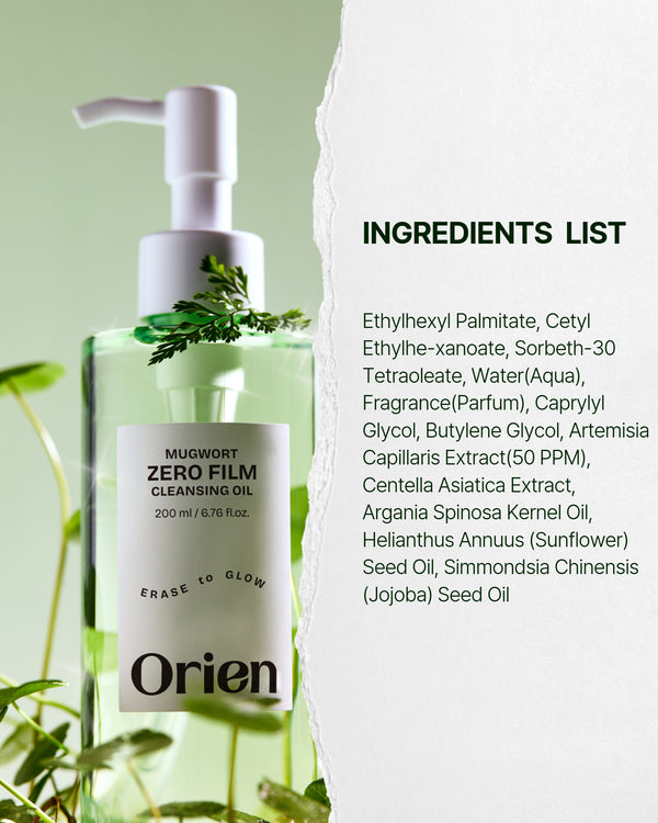 Orien Melting Sebum Cleansing Oil 1+1 Set