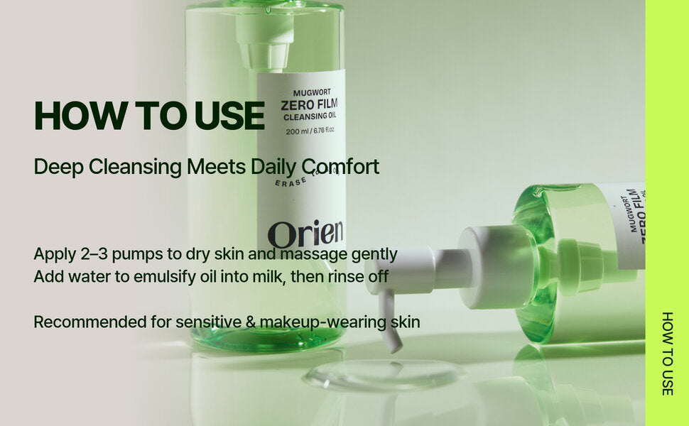Orien Mugwort Zero Film Cleansing Oil 200ml detail 5